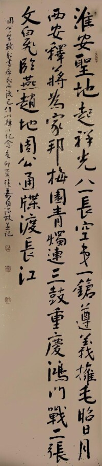 自書自作詩2