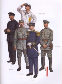滿洲國軍
