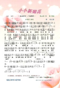 作詞歌曲