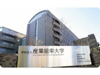 產能大學