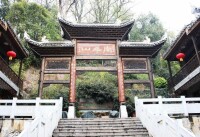 南華山神鳳文化景區