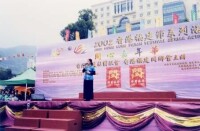 （圖）2002年，張崢嶸隨團參加香港福建節系列活動，在維多利亞公園舉行的開心嘉年華演出中，演唱薌劇《安安尋母》