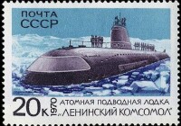 蘇聯發行的K-3抵達北極點紀念郵票