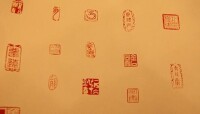 “中國印”手卷局部特寫