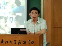 在廈門大學主持國際動畫論壇