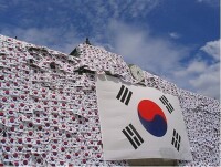 韓國光復節