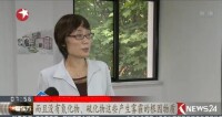 東方衛視新聞畫面