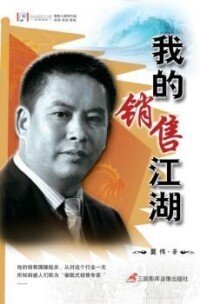 夏偉老師新書