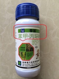 吉林省八達農藥有限公司