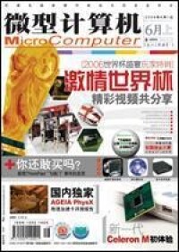 MC[雜誌 (MicroComputer)]