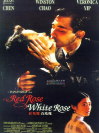 憑藉劇情片《紅玫瑰白玫瑰》獲獎
