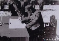 日本投降 簽字人為中方將領上將孫連仲。