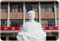 西北師範大學文史學院