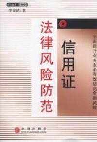 相關書籍