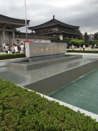 張錦秋設計的陝西歷史博物館