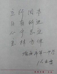 張春雷讀《意林》