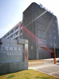上海司南衛星導航技術有限公司