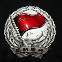 中國人民解放軍國防服役章