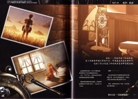 空之軌跡圖文小說—思念的軌跡3（中文版）