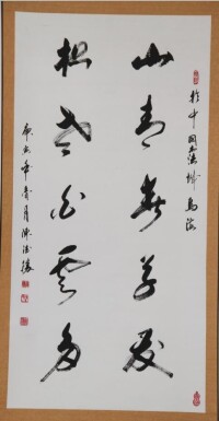 陳德勝[內蒙古書法家]