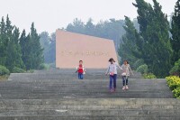 遊子山革命烈士紀念碑