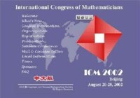 24屆國際數學家大會