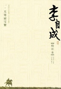 現代小說