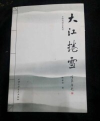 合併圖冊