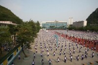 雲浮市第一小學校園