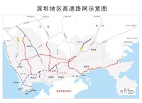 深圳高速公路股份有限公司