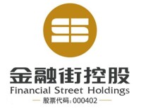 金融街控股股份有限公司標誌