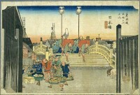 《東海道五十三次之內 日本橋》