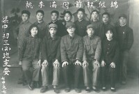 劉湘如在梁園中學任教時（1974年）