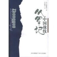 相關書籍