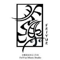 非樂原創音樂工作室LOGO