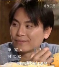 多桑[2016年石峰、尹昭德主演電視劇]