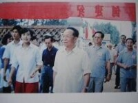谷牧在紀念山東省戰工會成立五十周年大會上