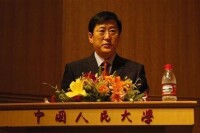 中國人民大學法學院現任領導