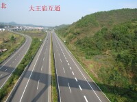 南嶽高速公路東延線大王廟互通1