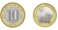 央行發行的生肖流通紀念幣