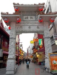 日本神戶南京路