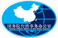 國務院台灣事務辦公室標識