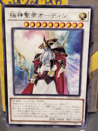 遊戲王R