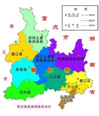 銅仁市人民政府