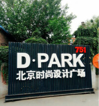 751D·park