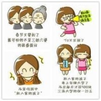 別人家的孩子[教育,人物,詞語,網路詞語,教育書籍]