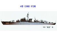 65型（江南級）護衛艦線圖