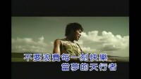 歌曲MV