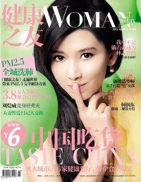 雜誌