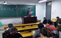 重慶市永川中學校